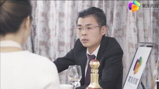 【今日推荐】最新果冻传媒国产剧情AV新作-妻子的谎言 为老公还贷让眼睛屌丝男爆操 无套颜射 高清1080P原版首发