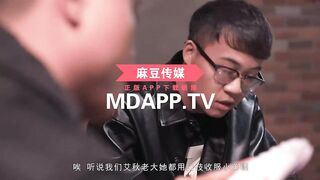 【今日推荐】最新麻豆传媒映画巨制-情欲黑社会女老大的惩处 情欲调教帮派小弟 刺青女神艾秋出演 高清1080P原版首发