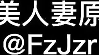 唯美人妻穿旗袍做爱的反差感觉，一边自慰一边打电话给就往情人‘你想听我娇喘啊’，公主般温柔动听。第三天就来家里操！