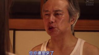 義理の娘ミングリ・スーは無口な