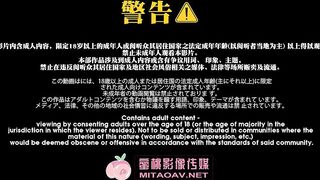 蜜桃影像传媒最新出品PMC001 极品白虎外围嫩模致富秘诀720P高清版