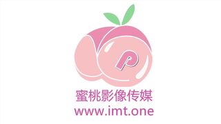 蜜桃影像传媒 PMS002 女仆咖啡厅 EP2 出发 这杯咖啡的时间我只属于你 肆意狂插小女仆