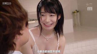 【琴音華・専属第4弾！