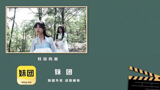 【麻花免费视频】精东影业最新出品经典武侠小说改编JD033天龙八部之逍遥圣女720P高清版