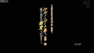 【麻花免费视频】JUL-620Cコンビニで働くバイト