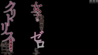 【麻花免费视频】MIDE-523 女子の守備力