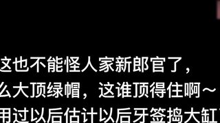 【麻花免费视频】【核弹事件】未婚夫曝光未婚妻林丰雅出轨黑人！