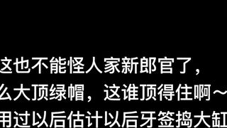 【麻花免费视频】未婚夫曝光浙江台州未婚妻林丰雅出轨黑人