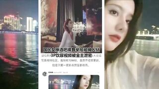 【麻花免费视频】【阿朱性爱泄密合集】曾经的国民女神被幕后金主大佬3P调教