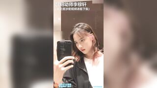 【麻花免费视频】幼师【李牧宣】被家长情夫操后还泄漏视频