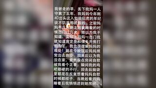 【麻花免费视频】图文真实全纪录二婶舔我屁眼我操二婶菊花