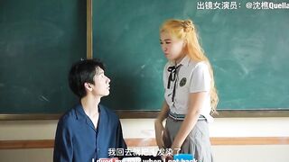 高颜值女神裸戏替身『沈樵』超大尺度剧情新作-男神老师让我放学别走 教室猛烈抽插破处 高清1080P原版无水印